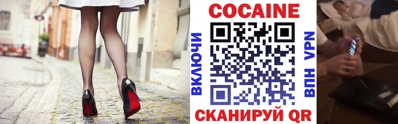 Купить КОКАИН  МЕФ  Марихуана  Семикаракорск