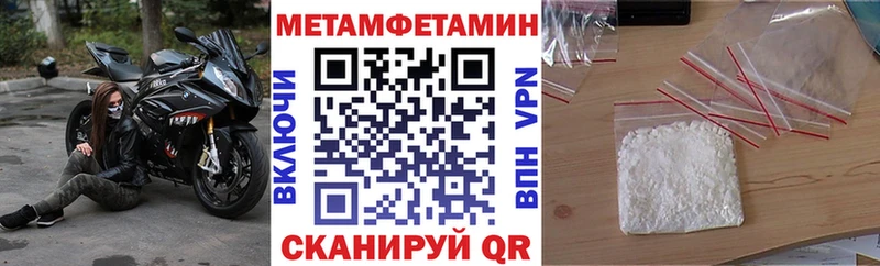 Амфетамин 98%  Купить  Семикаракорск 