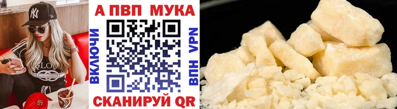 APVP VHQ Семикаракорск