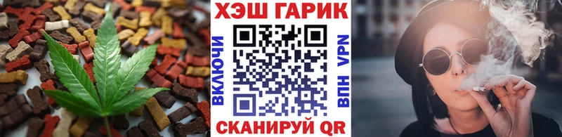 Купить  Семикаракорск  Печенье с ТГК конопля 