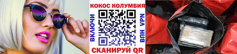 COCAIN 99%  Купить  Семикаракорск 