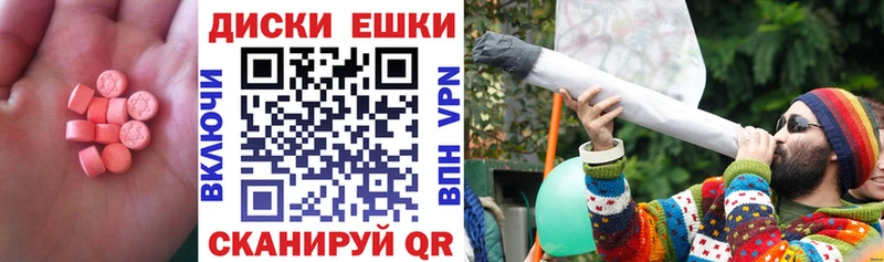 Купить закладки  Семикаракорск  Ecstasy Punisher 