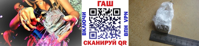 Купить  Семикаракорск  ГАШИШ гашик 
