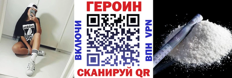 Купить закладки  Семикаракорск  Героин гречка 