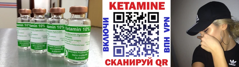 КЕТАМИН ketamine  Купить закладки  Семикаракорск 