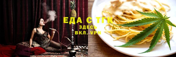 2c-b Горняк