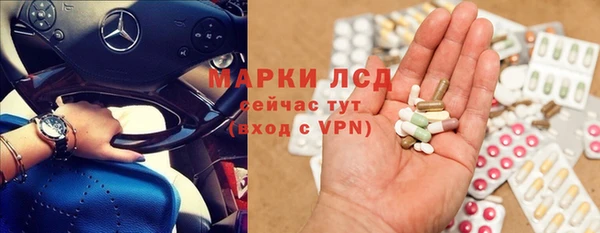 2c-b Горняк