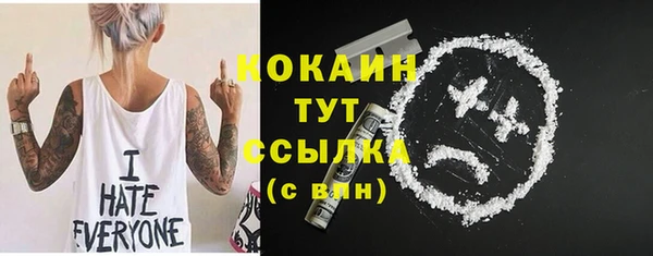 mix Горно-Алтайск