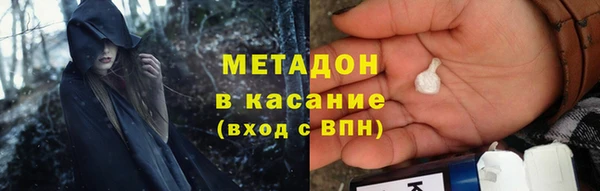 бутират Гусиноозёрск