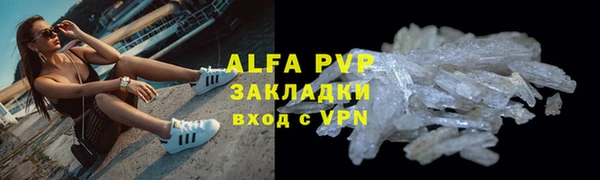 бутират Гусиноозёрск