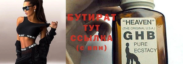 кристаллы Гусев