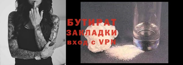 2c-b Горняк