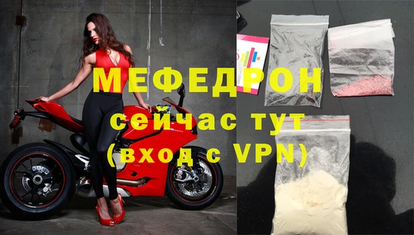 2c-b Горняк
