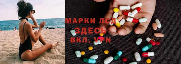 кристаллы Гусев