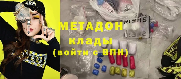 кристаллы Гусев