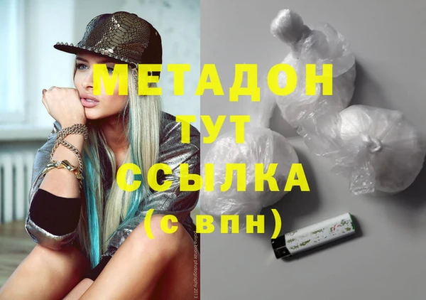 кокаин Ханты-Мансийск