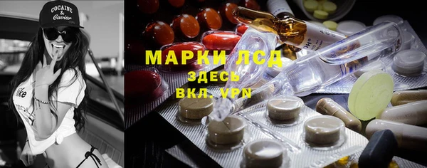 кристаллы Гусев