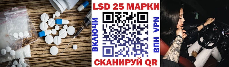 Лсд 25 экстази кислота  Купить где  Семикаракорск 