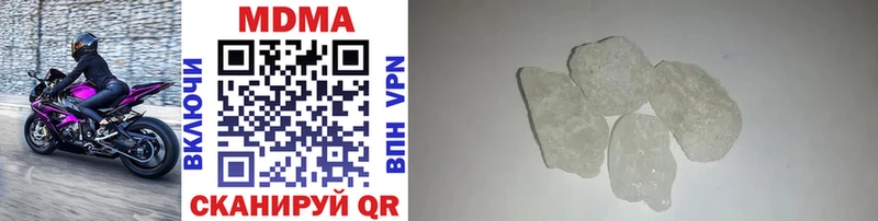 Купить где  Семикаракорск  МДМА crystal 