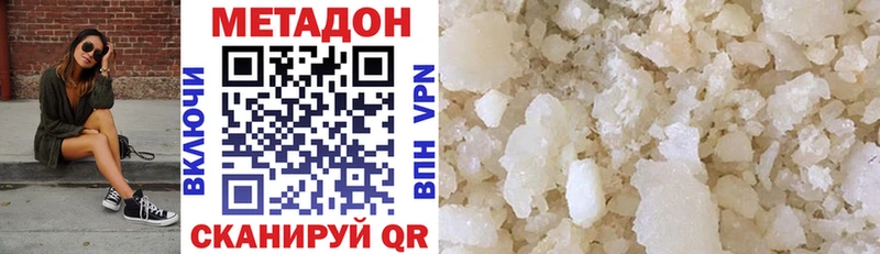 Купить закладки Семикаракорск Метадон мёд