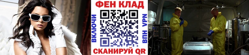 Метамфетамин витя Купить закладки Семикаракорск