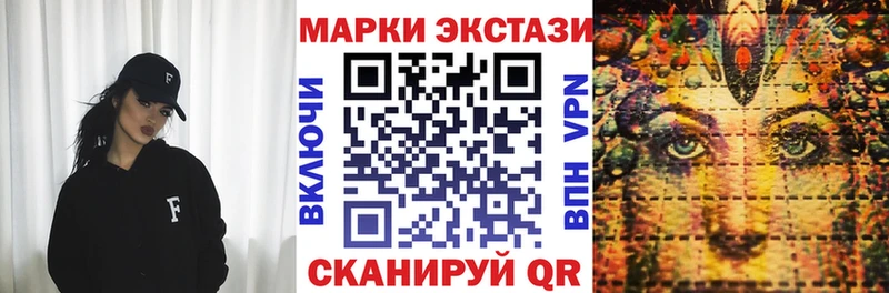 Марки NBOMe 1,8мг  Купить где  Семикаракорск 